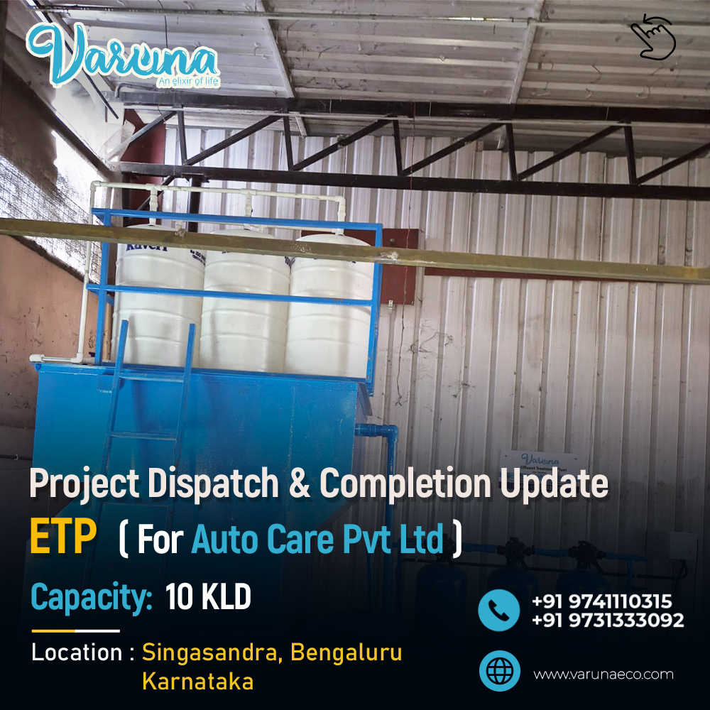10 KLD ETP for Xpress Lane Auto Care, Singasandra Bengaluru | Car Wash Wastewater Treatment